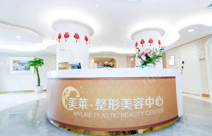 北京客萊美舍醫(yī)療美容醫(yī)院地址查詢？科室醫(yī)生門診時間_以及雙眼皮相關(guān)問答