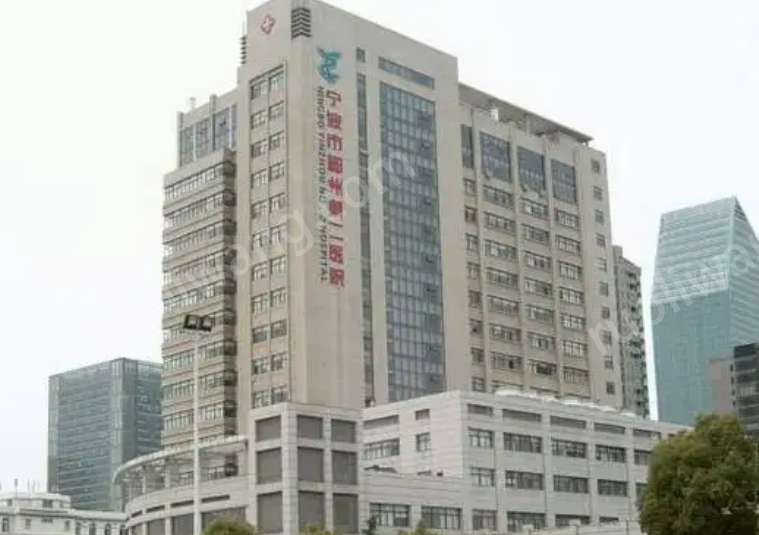 鄞州第二醫(yī)院整形美容科怎么樣掛號？張治基醫(yī)生介紹_案例問答可參考