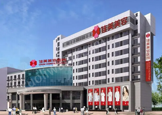 南昌佳美美容醫(yī)院隆胸怎么樣？口碑簡介|專家醫(yī)生推薦|隆胸案例一覽