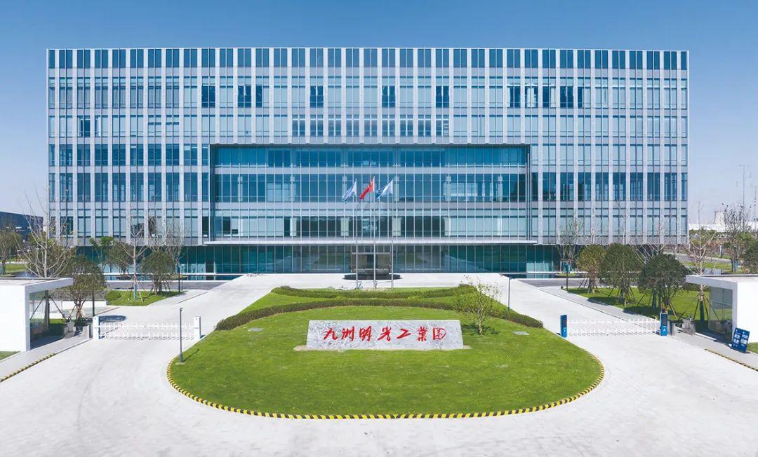 明光九洲工業(yè)集團.jpg
