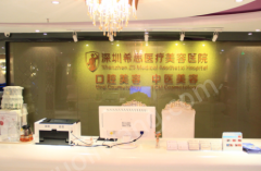 深圳臻希美醫(yī)療美容醫(yī)院怎么樣？實(shí)力醫(yī)院推薦+案例