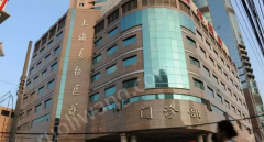 上海長征醫(yī)院整形科怎么樣？內(nèi)附醫(yī)院信息+醫(yī)生介紹