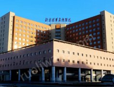 北京清華長(zhǎng)庚醫(yī)院整形科怎么樣？實(shí)力醫(yī)院信息分享