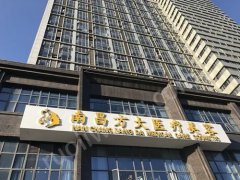 南昌方大醫(yī)療美容整形醫(yī)院皮膚整形怎么樣？?jī)?nèi)附整形案例+相關(guān)問(wèn)答