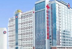 西寧紅十字醫(yī)院整形科怎么樣？?jī)?nèi)附醫(yī)院信息+相關(guān)問(wèn)答