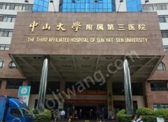 廣州中山三院整形科怎么樣？醫(yī)院醫(yī)生信息分享+案例