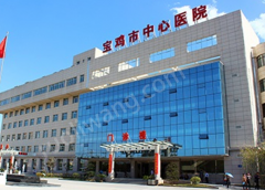 寶雞中心醫(yī)院整形科隆胸怎么樣？案例分享+醫(yī)院信息