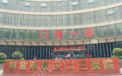 西安323醫(yī)院口腔科牙齒矯正怎么樣？相關(guān)問答+案例分享