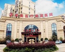 嘉興禾美整形美容醫(yī)院隆鼻怎么樣，案例分享+醫(yī)院信息