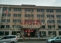 大連市中心醫(yī)院整形科全切雙眼皮整形怎么樣？醫(yī)院醫(yī)生信息可查