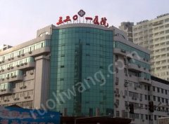 漢中3201醫(yī)院皮膚美容科整形怎么樣？?jī)?nèi)附醫(yī)院信息+醫(yī)生分享