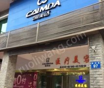 廣州凱美達(dá)整形美容醫(yī)院吸脂整形怎么樣？案例分享