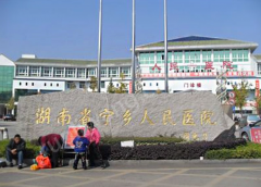 寧鄉(xiāng)縣人民醫(yī)院整形外科吸脂整形，案例+醫(yī)院信息分享