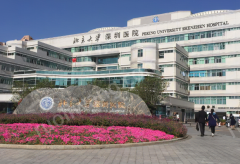 北京大學深圳醫(yī)院整形美容外科瘦臉整形怎么樣？醫(yī)院信息分享